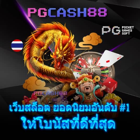 สล็อต noname 789