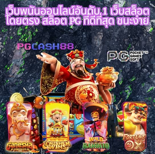 สล็อต noname 789
